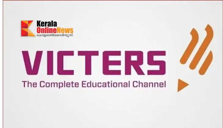 victers 