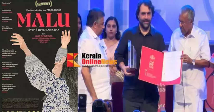 29th IFFK Golden Globe for Brazilian film 'Malu'