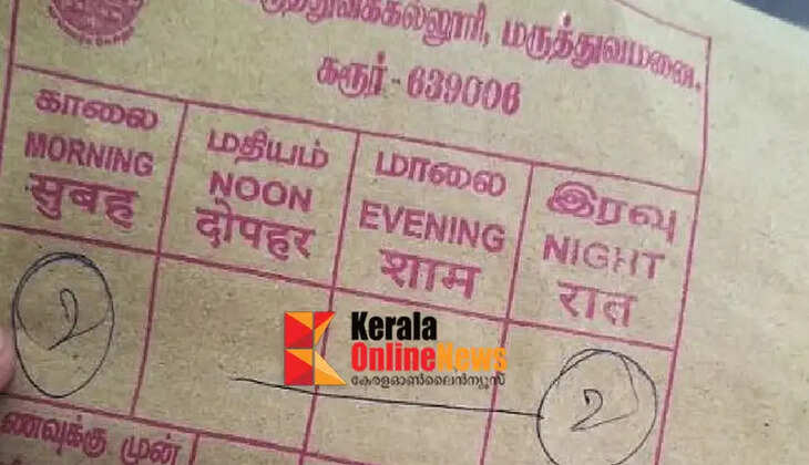 Language controversy over medicine envelopes; Distribution of Hindi printed envelopes stopped