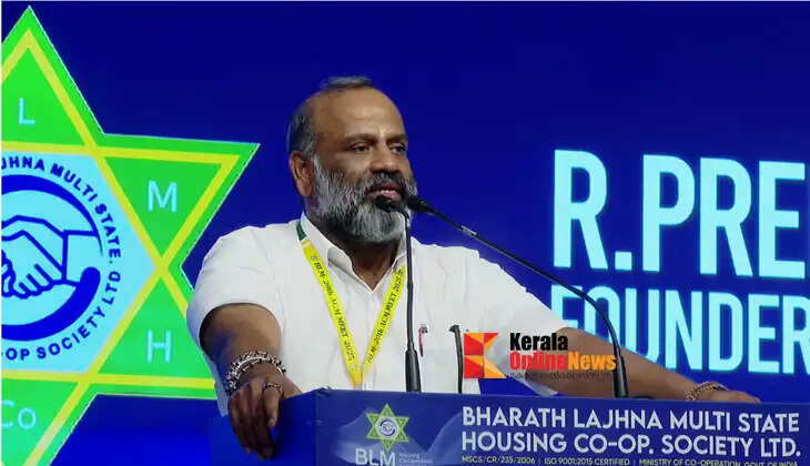 Premkumar, Chairman of the BLM Cooperative Society, arrested for diverting investors' funds for personal use; a fraud amounting to 5,000 crores has taken place.