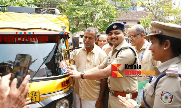 Travel is now safer: Kannur City Police's 'Safe Auto' project inaugurated