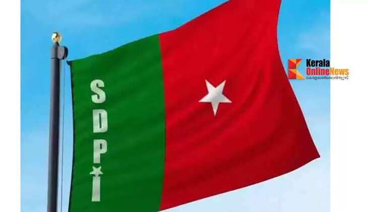 sdpi