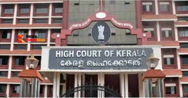 highcourt