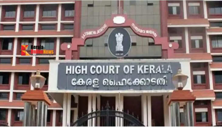 highcourt