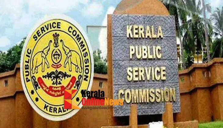 Crime Branch report says officials committed serious lapses in PSC irregularities