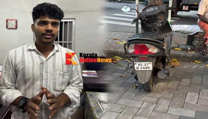 Pulikeezhu police chased down and apprehended the accused who had snatched a gold chain weighing one and a half sovereigns from a female pedestrian in Thiruvalla