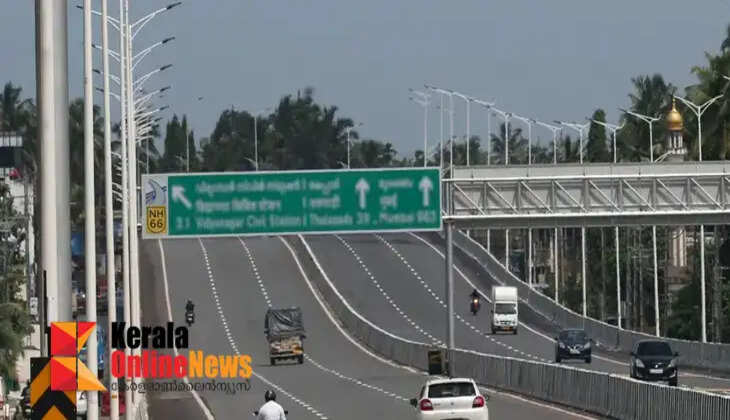 KOZHIKODE