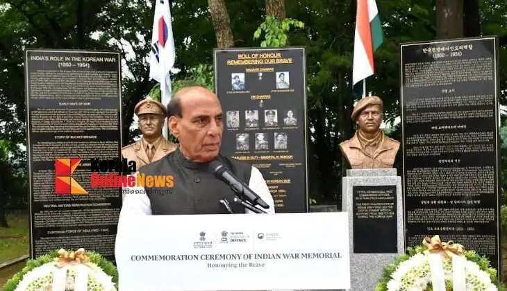Indian War Memorial 