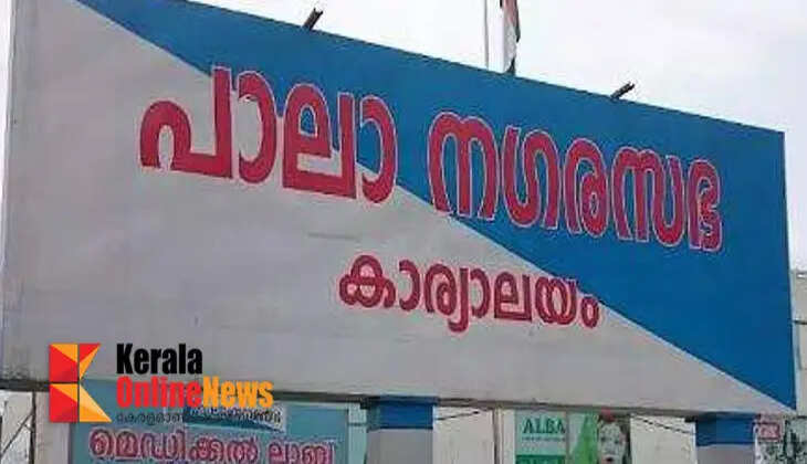 pala