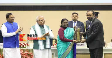 NationalEnergyConservationAward