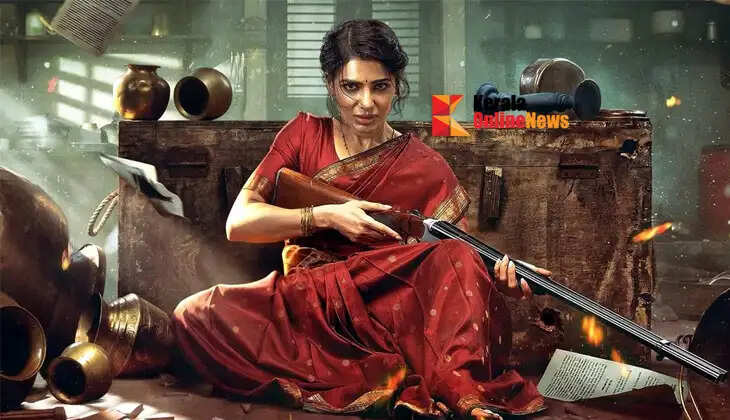 samantha