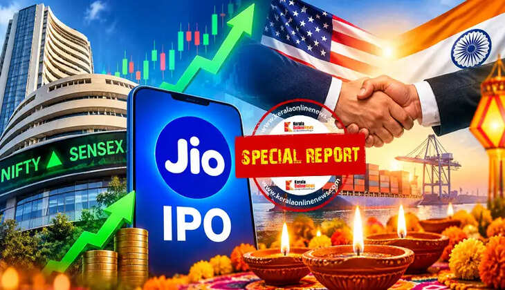 Jio ipo