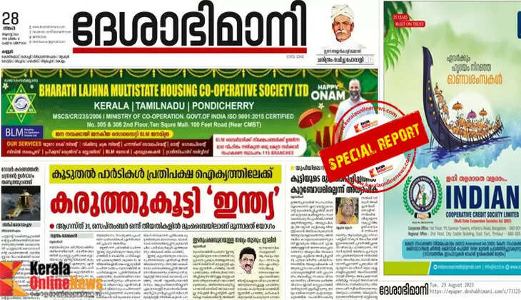 controversial BLM advertisement in Deshabhimani