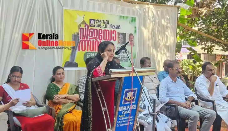 Kuruva UP School held a victory celebration