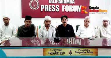 Darul Falah Islamic Academy student organization's mega expo to be held in Taliparamba from Saturday
