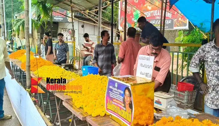 'Chunks' collective in Chala creates history: Over ₹16 lakh raised for Sreedevna through flower sales.
