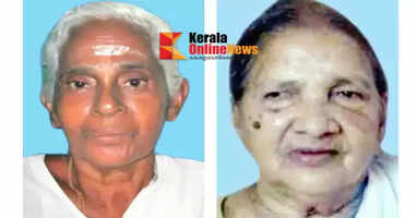 Unbreakable friendship united even in death; Grandparents, neighbors born on the same day, died on the same day