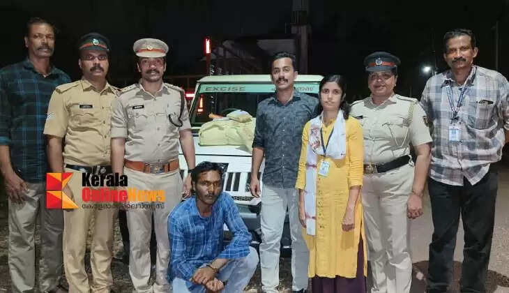 Excise arrests interstate worker with 5.5 kg of ganja in Thalassery