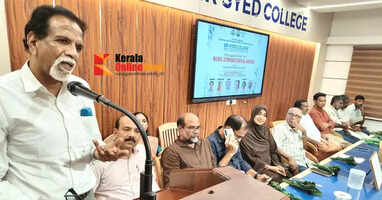 N. Anilkumar inaugurating the Gotra Garden at Taliparam Sarsayeed College;  The two-day seminar has begun