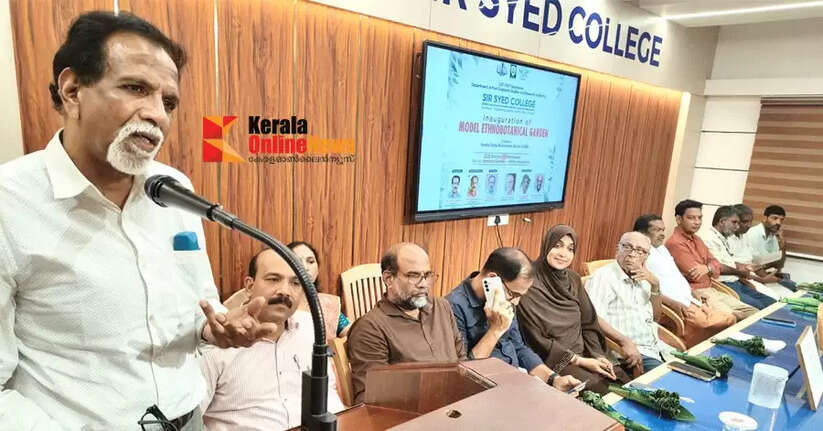N. Anilkumar inaugurating the Gotra Garden at Taliparam Sarsayeed College;  The two-day seminar has begun