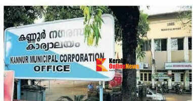 KannurCorporation