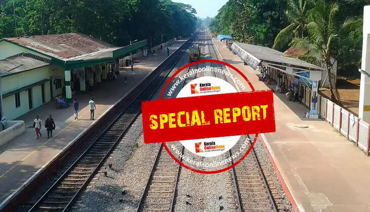 mahe railway station