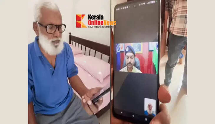 Attempt to extort money by 'digitally arresting' retired bank manager; Kannur City Cyber ​​Police broke the scam