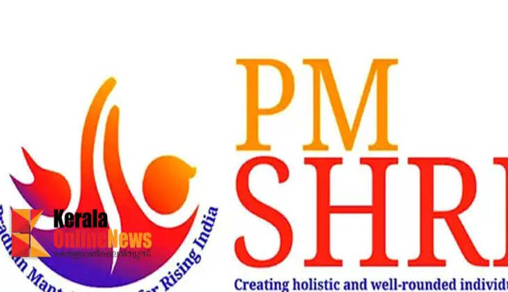 PM SREE