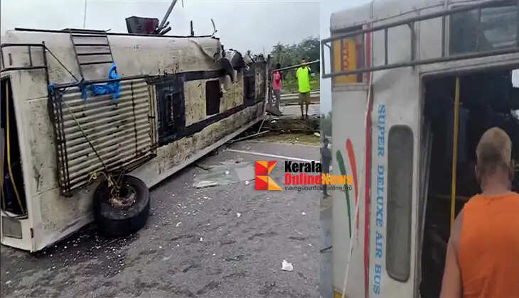 Kozhikode-Bengaluru KSRTC bus overturns at Bidadi; driver and conductor killed, several passengers injured.