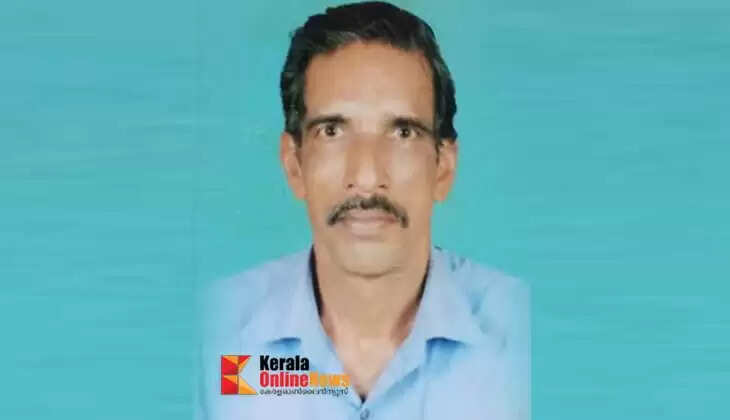 Mavila Bhaskaran who was a victim of police harassment during the emergency has passed away