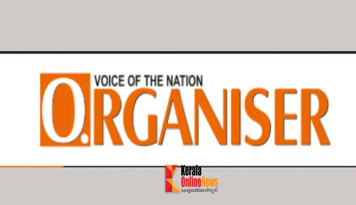 organiser