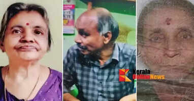 Sisters' murder: Brother Pramod confirmed to be the one who committed suicide in the Kuyyali River in Thalassery