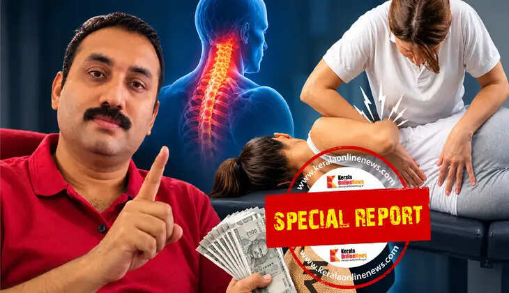 Chiropractic
