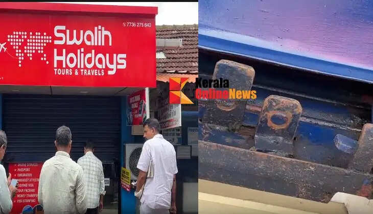 Theft at business establishments in Kannur city