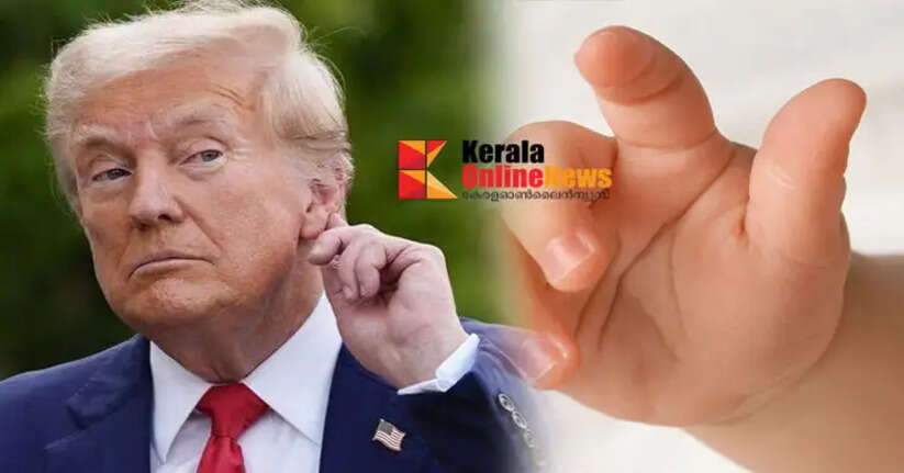 Slowing population rate; Trump comes up with strategies to tackle it, 4 lakh gift for giving birth, attractive schemes