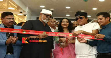Bobby Chemmanur International Jewellers Tirur showroom inaugurated