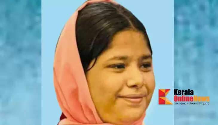 Rifadia