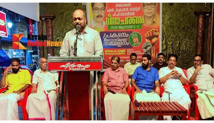 UDF is governing Kerala for the sake of the BJP: P. Rajeev