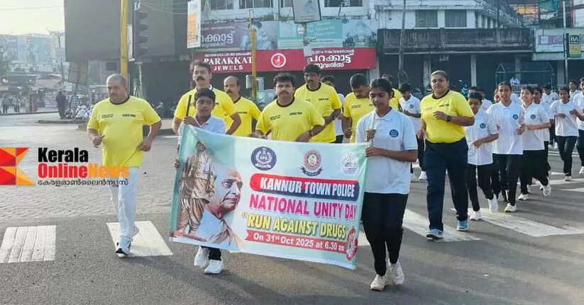 A mass run was organized in Kannur on Political Unity Day