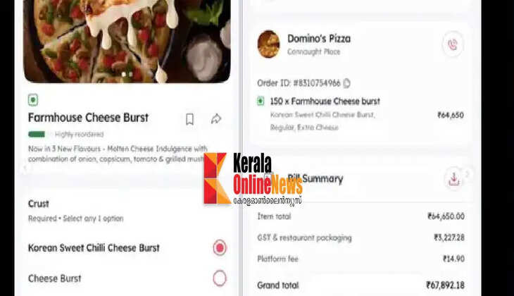 pizza