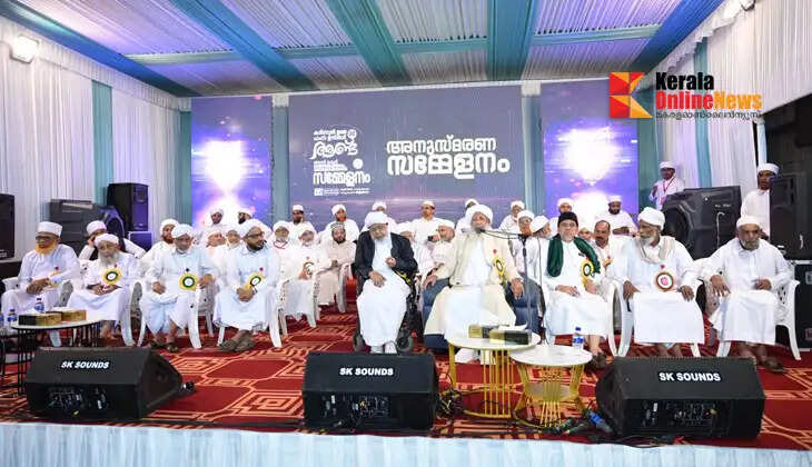 The K.P. Hamsa Musliyar commemoration and the Al-Maqar Sanad-conferring ceremony concluded in Taliparamba.