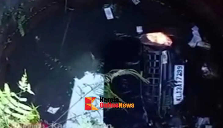 A car lost control and fell into a well while descending a hill at Mayyil
