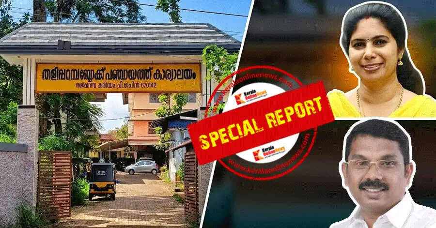 Dramatic moves in Taliparamba Block Panchayat: Vice President denies resignation news; Suspected of 'pressure tactic'