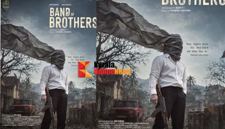 BandofBrothers