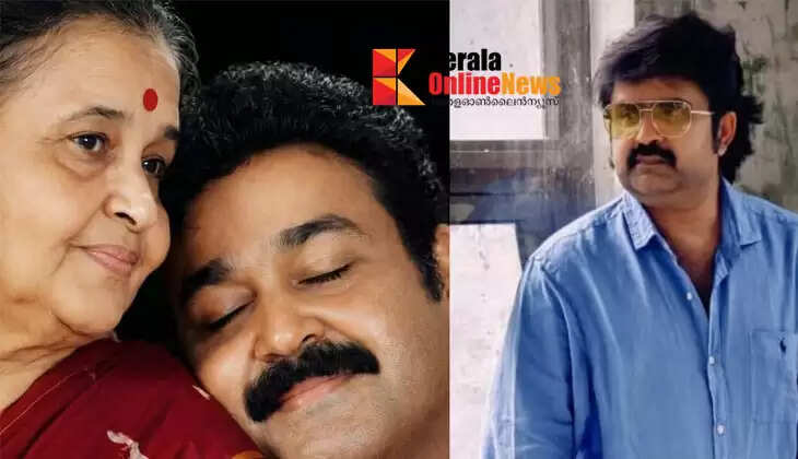She became a mother to everyone she met with just one call, "My children." We will all miss you - Anoop Menon remembers Mohanlal's mother