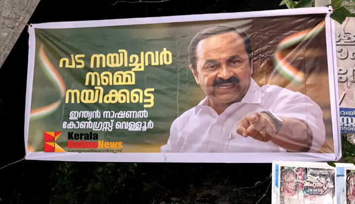 Let those who led the battle lead Flux in Vellore supports VD Satheesan
