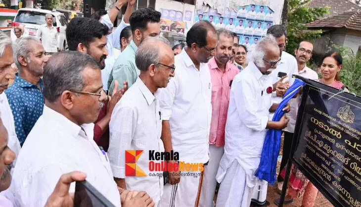 Minister Ramachandran inaugurated the construction work of Natal Bridge