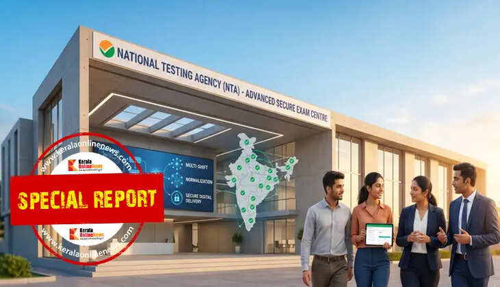 National Testing Agency