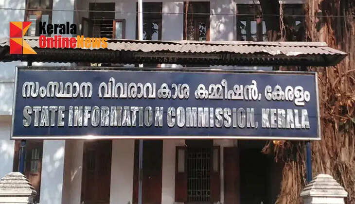 Right to Information Commission
