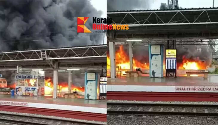 Thrissur railway station fire: Railways rejects claim that spark from power line was the cause of the accident